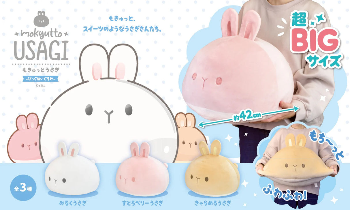 Jumbo Round Rabbit plush showing three assorted colors, soft round design, and 42cm size held by person.