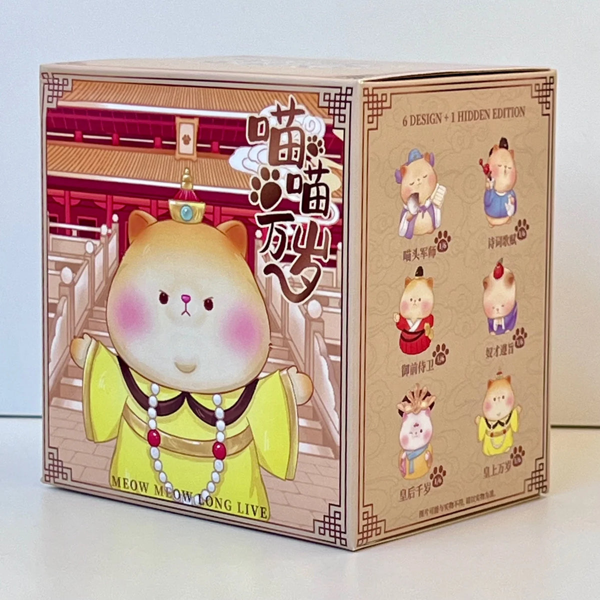 Royal Cats Blind Box featuring a colorful cat character and six collectible designs