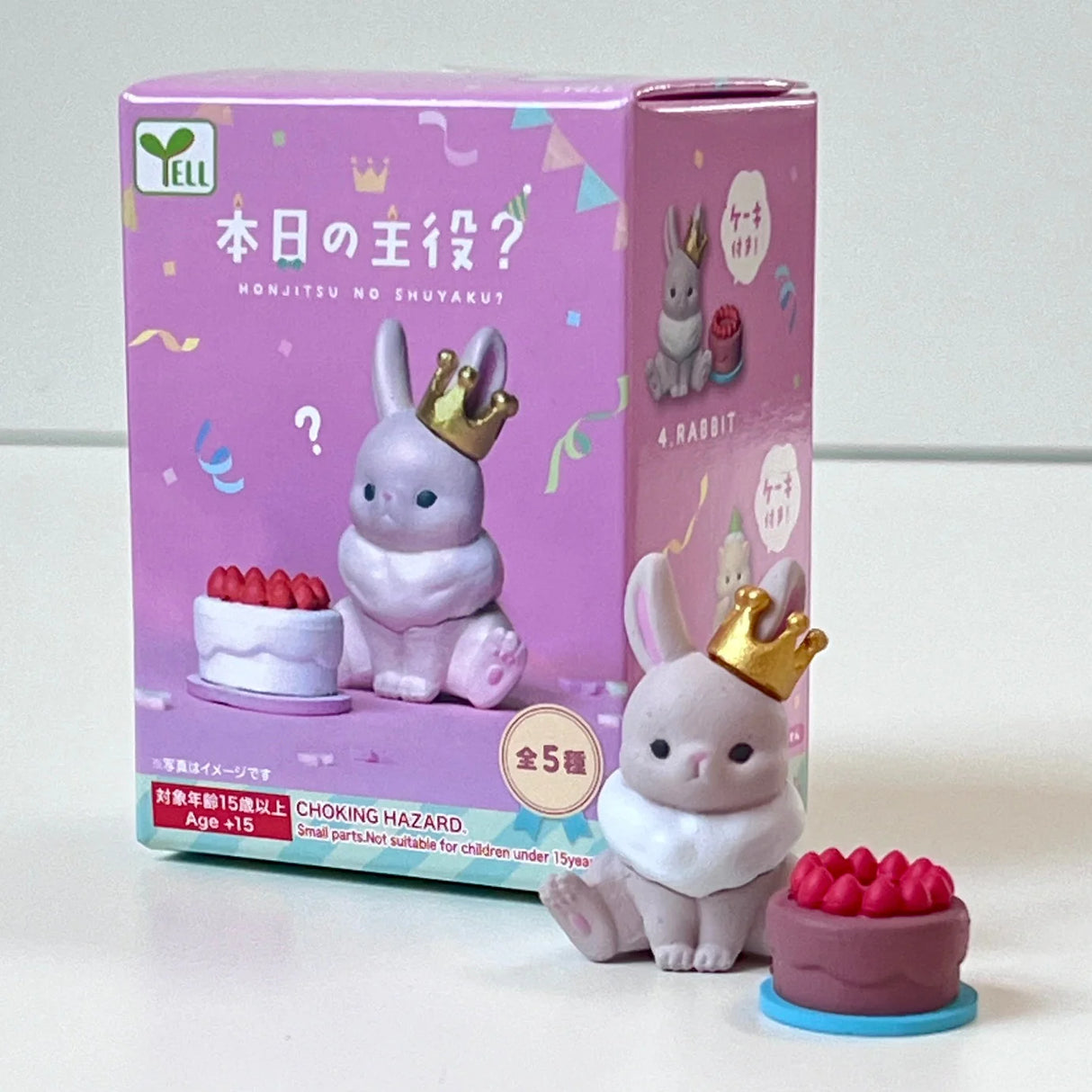 Birthday Party Animals Blind Box featuring a cute rabbit figurine with crown and cake surprise inside.