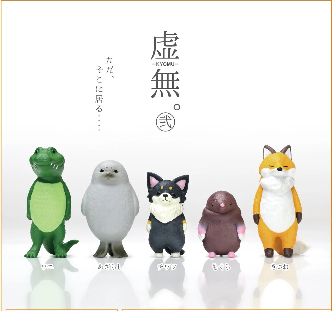 Kyomu Vol 2 Blind Box