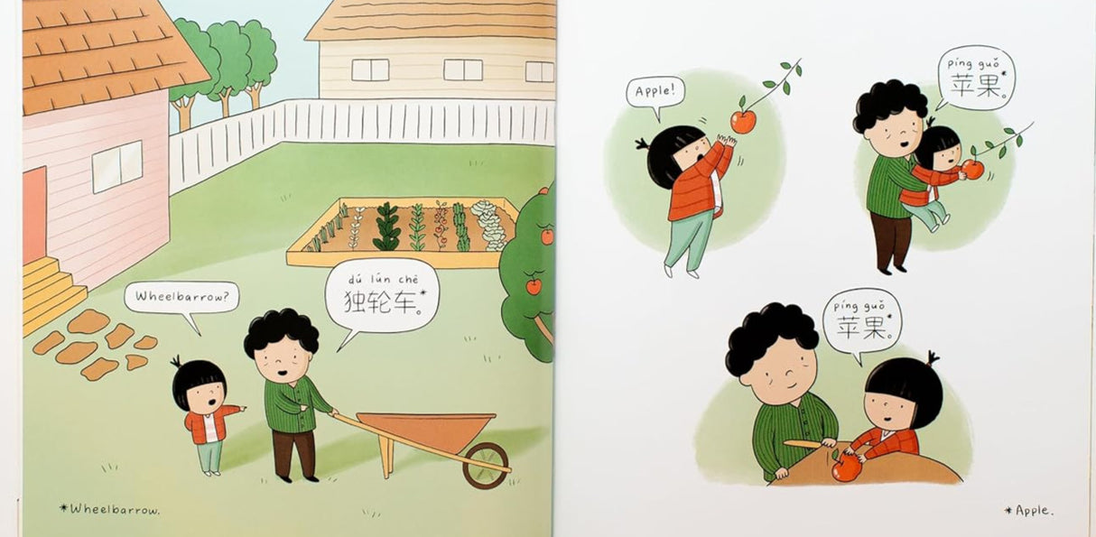 Popo & Meimei Can Help shows a child and elder learning Mandarin outdoors, sharing moments of language and love.