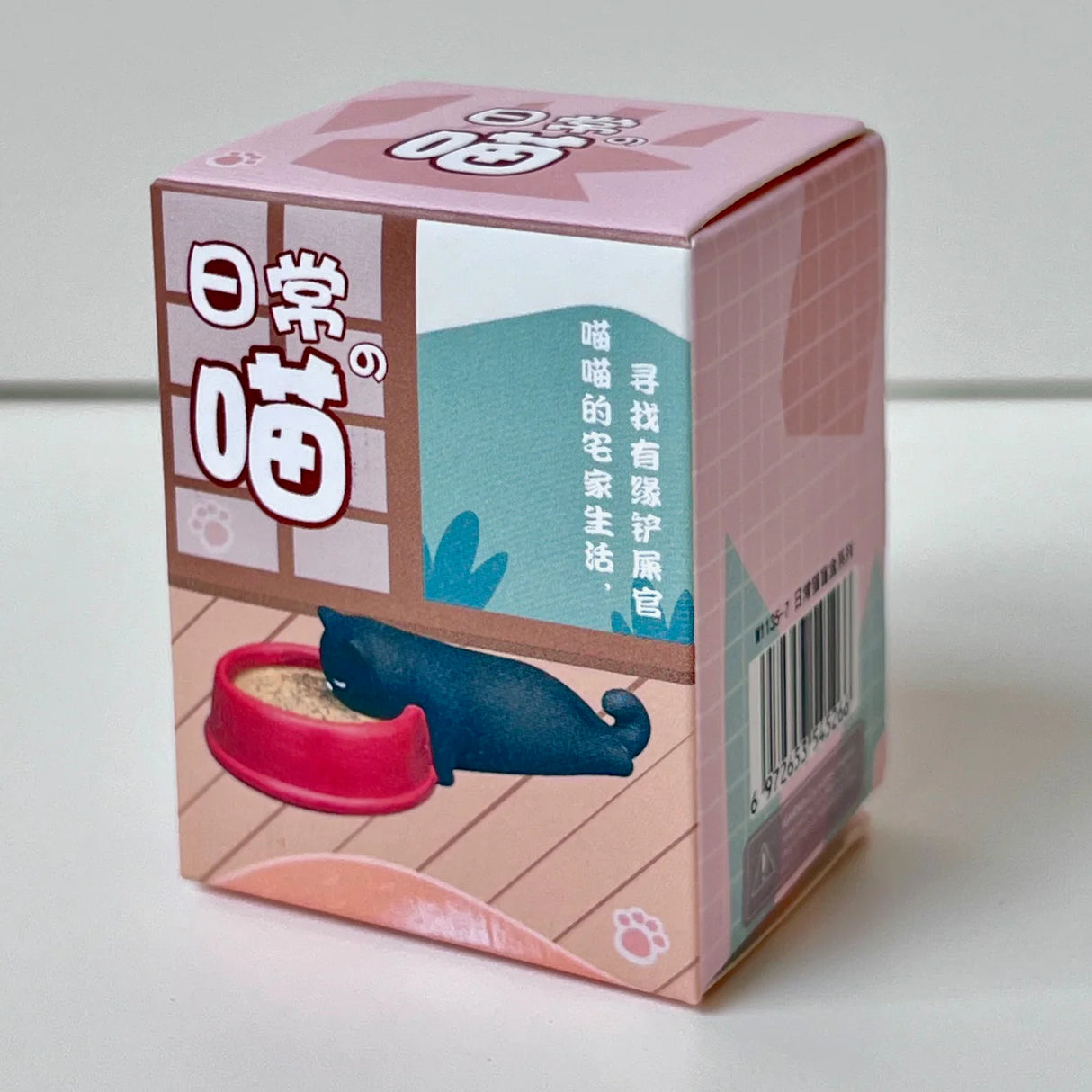 House of Cats Blind Box with a cute cat figure design on a pink packaging box showing cat playing and eating.