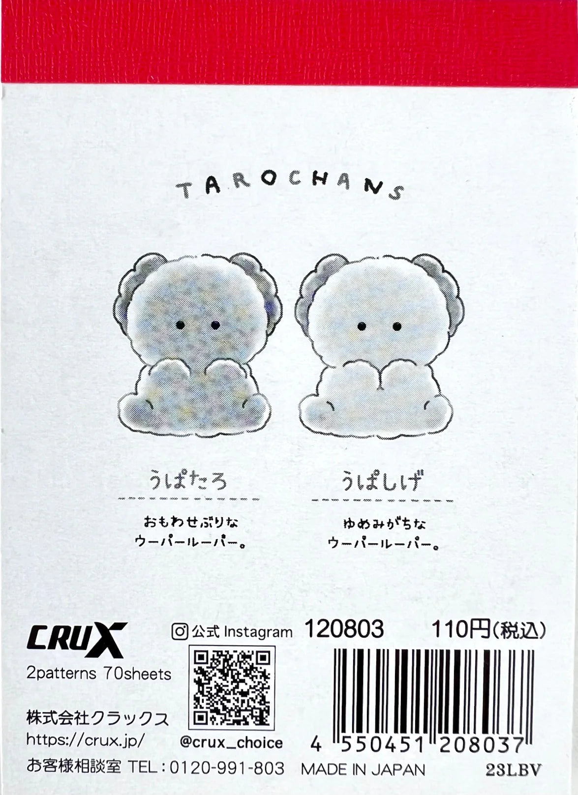 Mini Notepad | Axolotl Wooper Looper with cute character illustrations, full-color pages, made in Japan by CRUX.