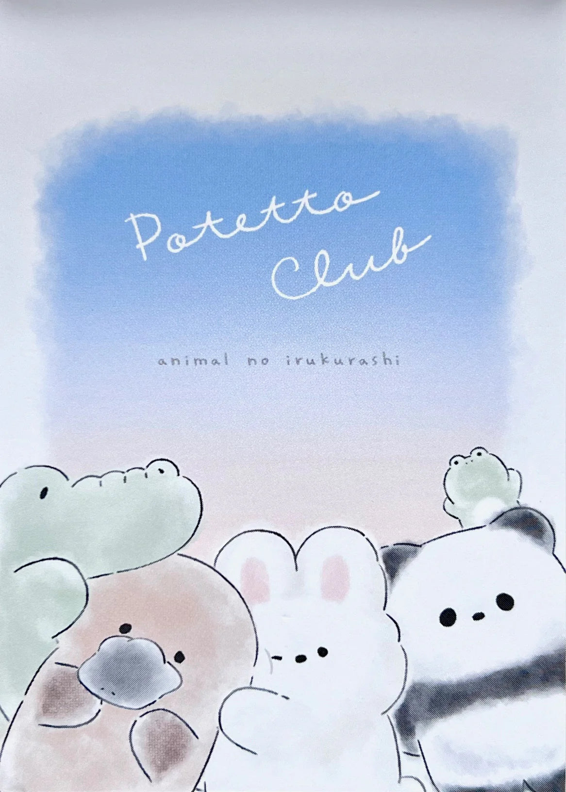 Mini Notepad | Animal Hug with cute cartoon animals on colorful pages, small 3¼”x2½” design made in Japan by CRUX.