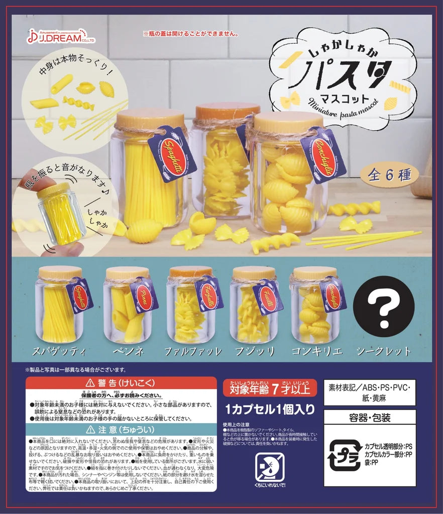 Mystery Capsule | Nostalgic Pasta Jar