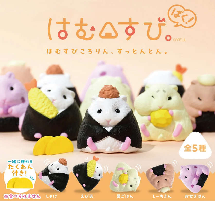 Hamster Onigiri Blind Box