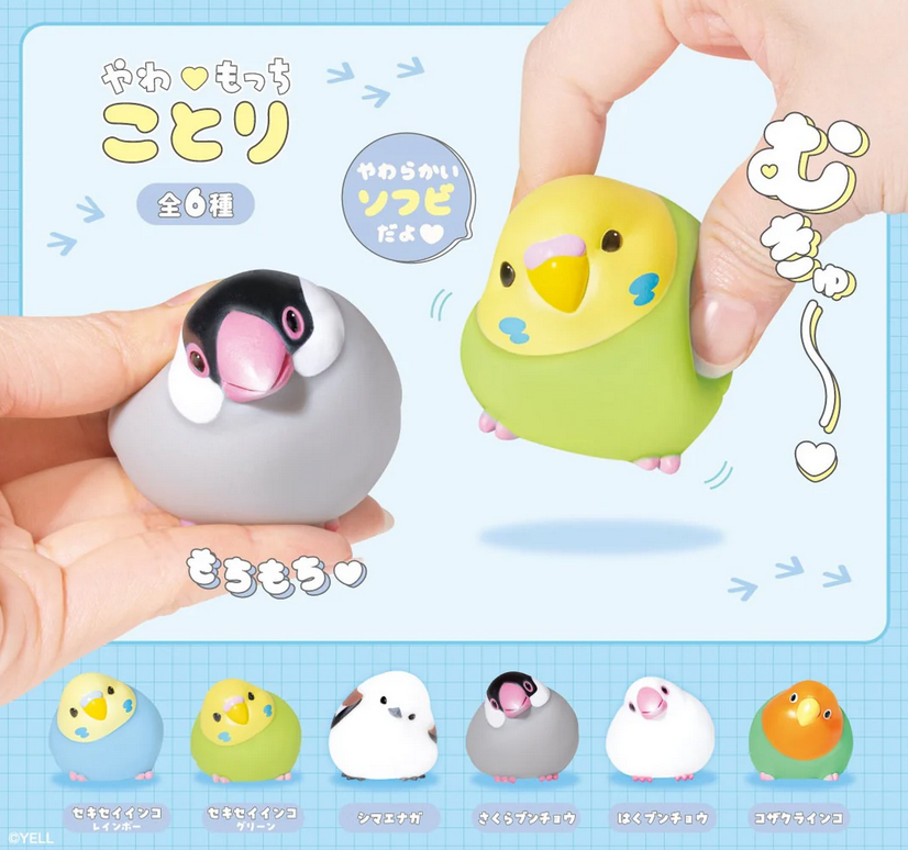 Soft Bird Blind Box