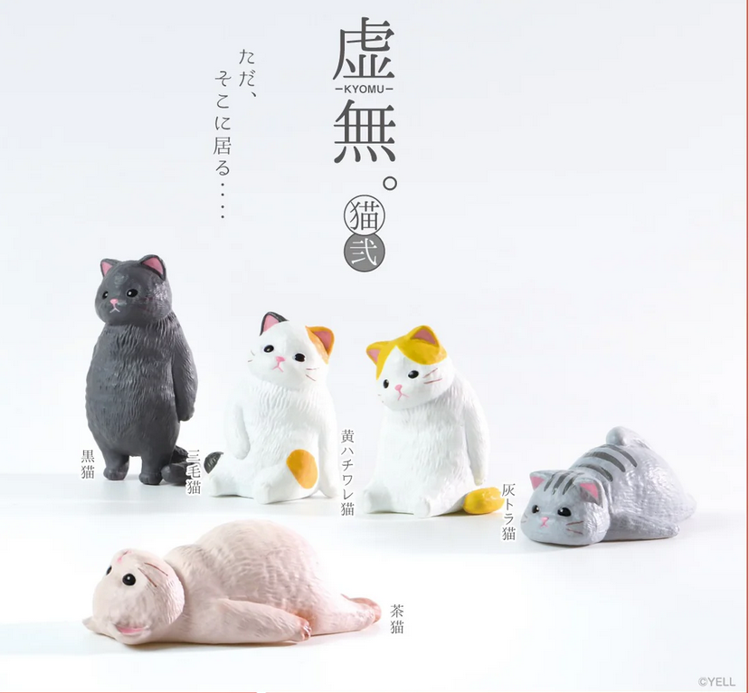 Kyoumu Cat Vol 2 Blind Box