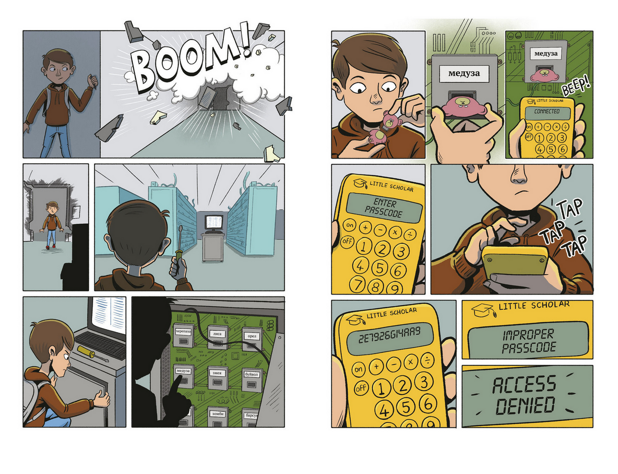 Pages from Spy School the Graphic Novel showing a middle school boy navigating spy training and code-breaking challenges.