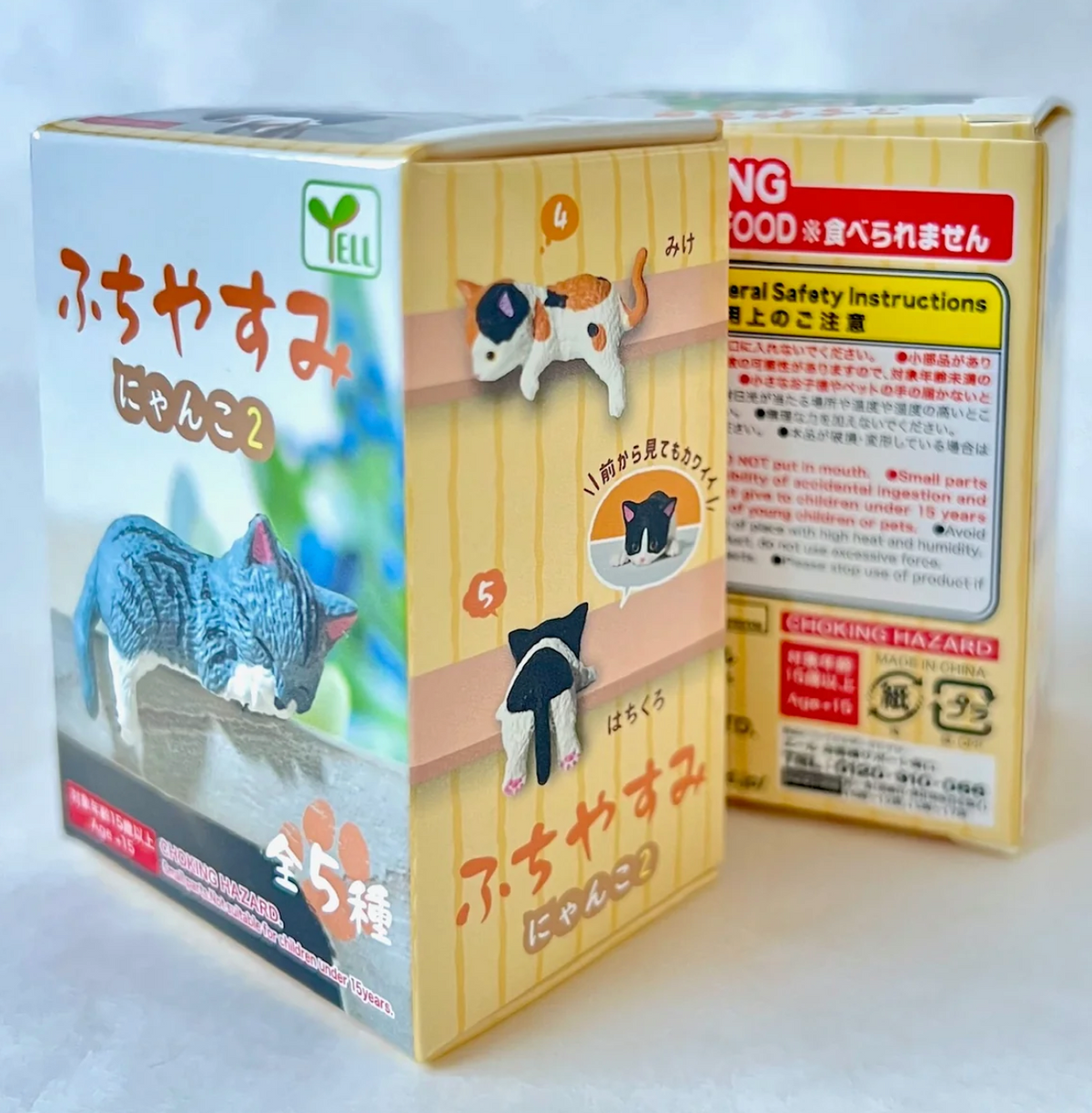 Sleeping Cats Blind Box featuring collectible cat figures in colorful packaging
