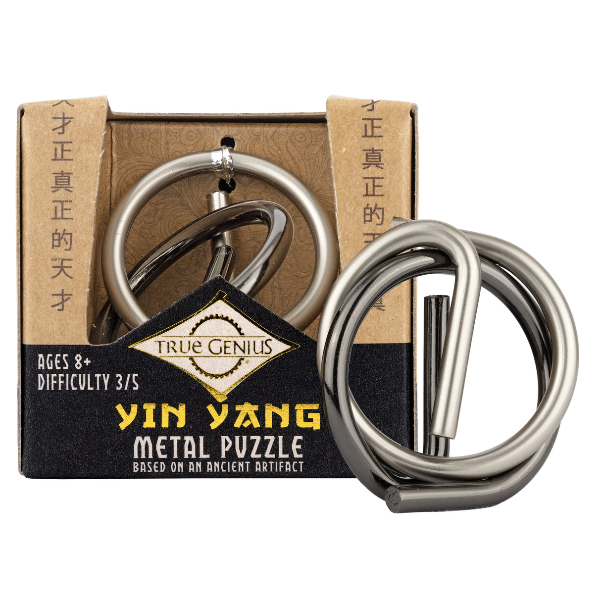 Metal yin yang brain teaser puzzle with rings and rod in eco-friendly packaging for ages 8 and up challenging problem solving skills