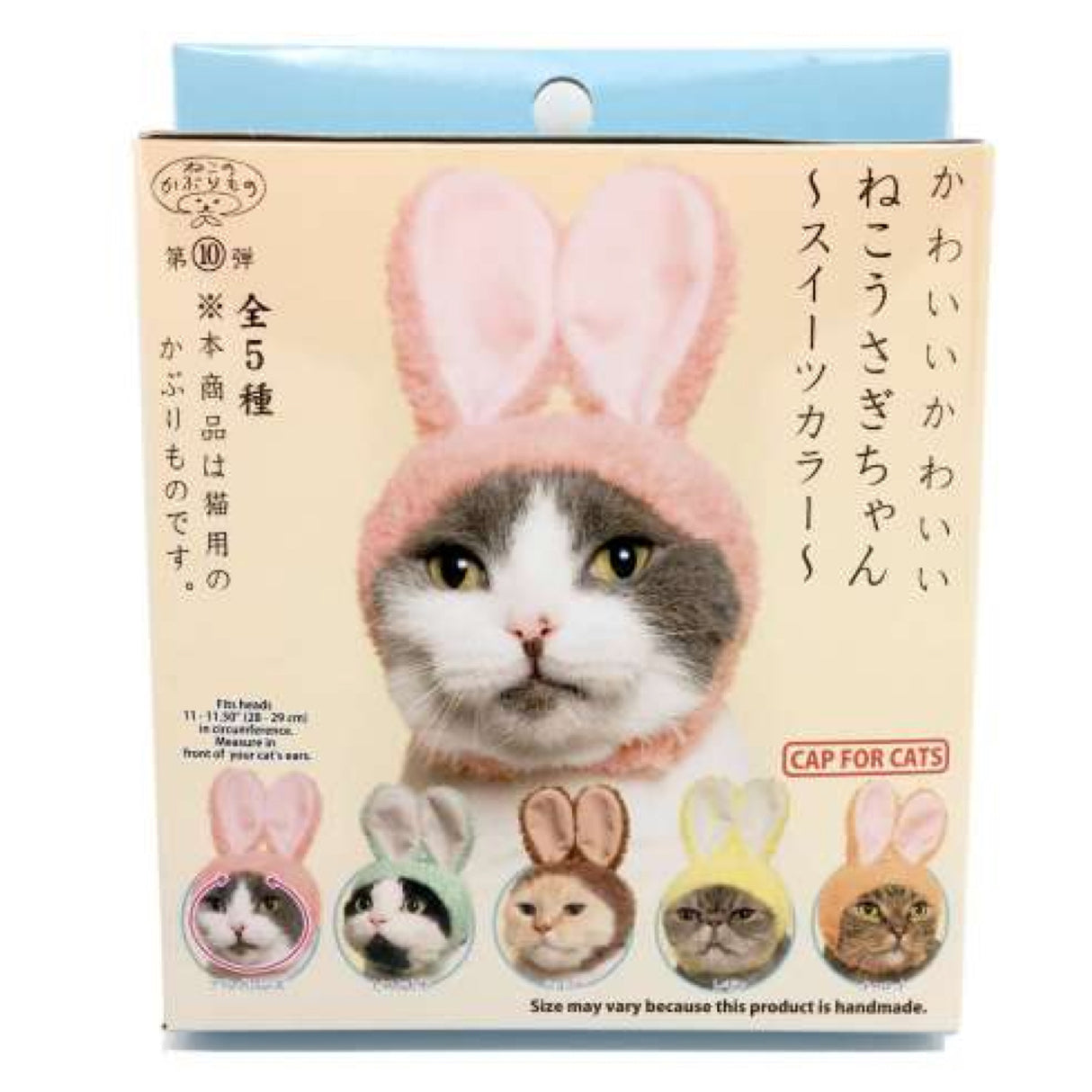 Cat Cap Blind Box | Rabbit featuring a cat wearing a soft pink bunny ears cap for cats with 11-11.5 inch heads.