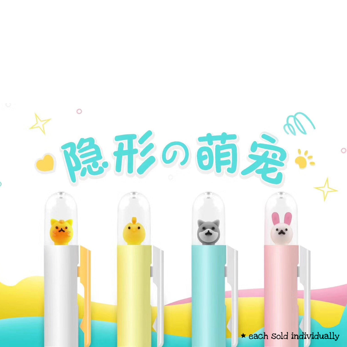 Tiny Animal Retractable Gel Pen set featuring cute animal toppers in pastel colors with 0.5mm black gel ink writing tips.