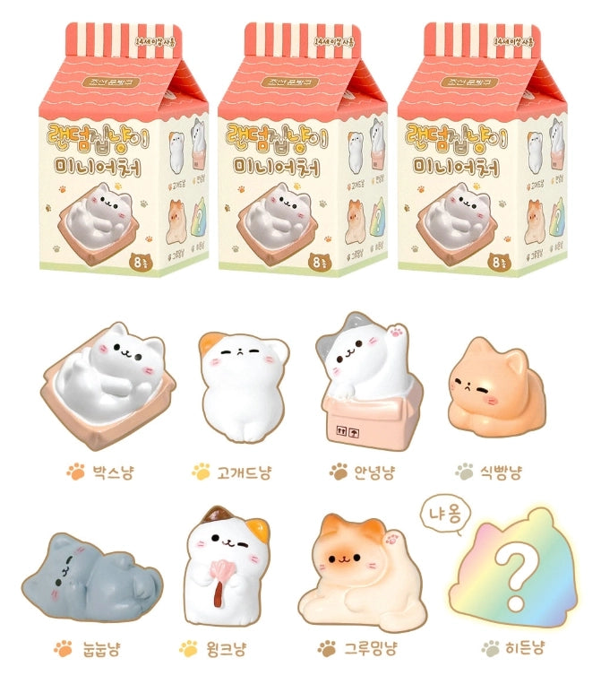 Cozy Cat Mini Blind Box
