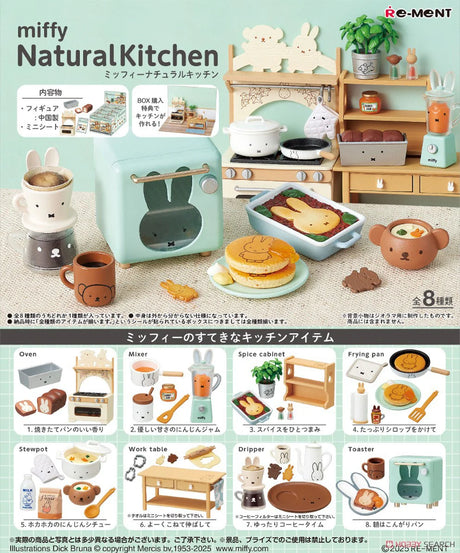 Blind box contains one of eight sets of adorable Miffy-themed kitchen accessories. Ages 3+.