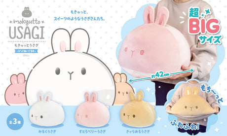Jumbo Round Rabbit plush showing three assorted colors, soft round design, and 42cm size held by person.