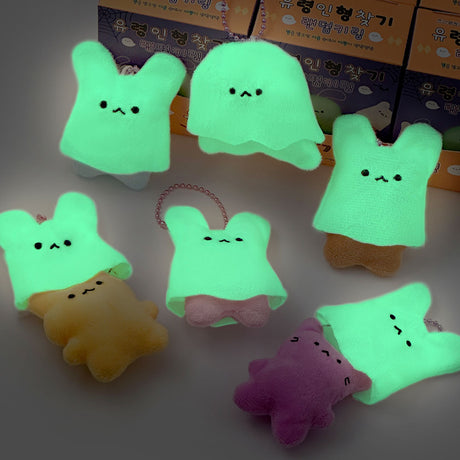 Glow in the Dark Ghost Plush Blind Bag showing assorted glowing ghost plush toys