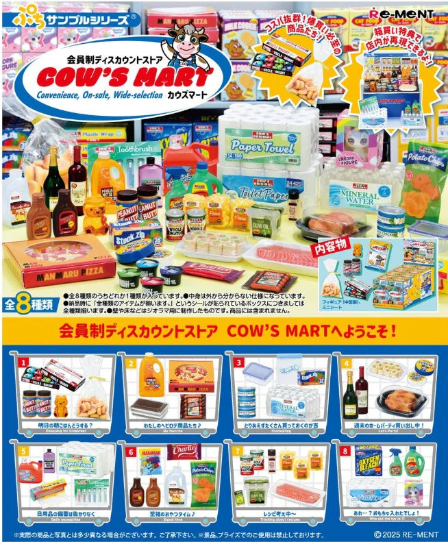 Cow's Mart Grocery Store Blind Box