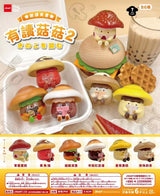 Big Mushroom Blind Box