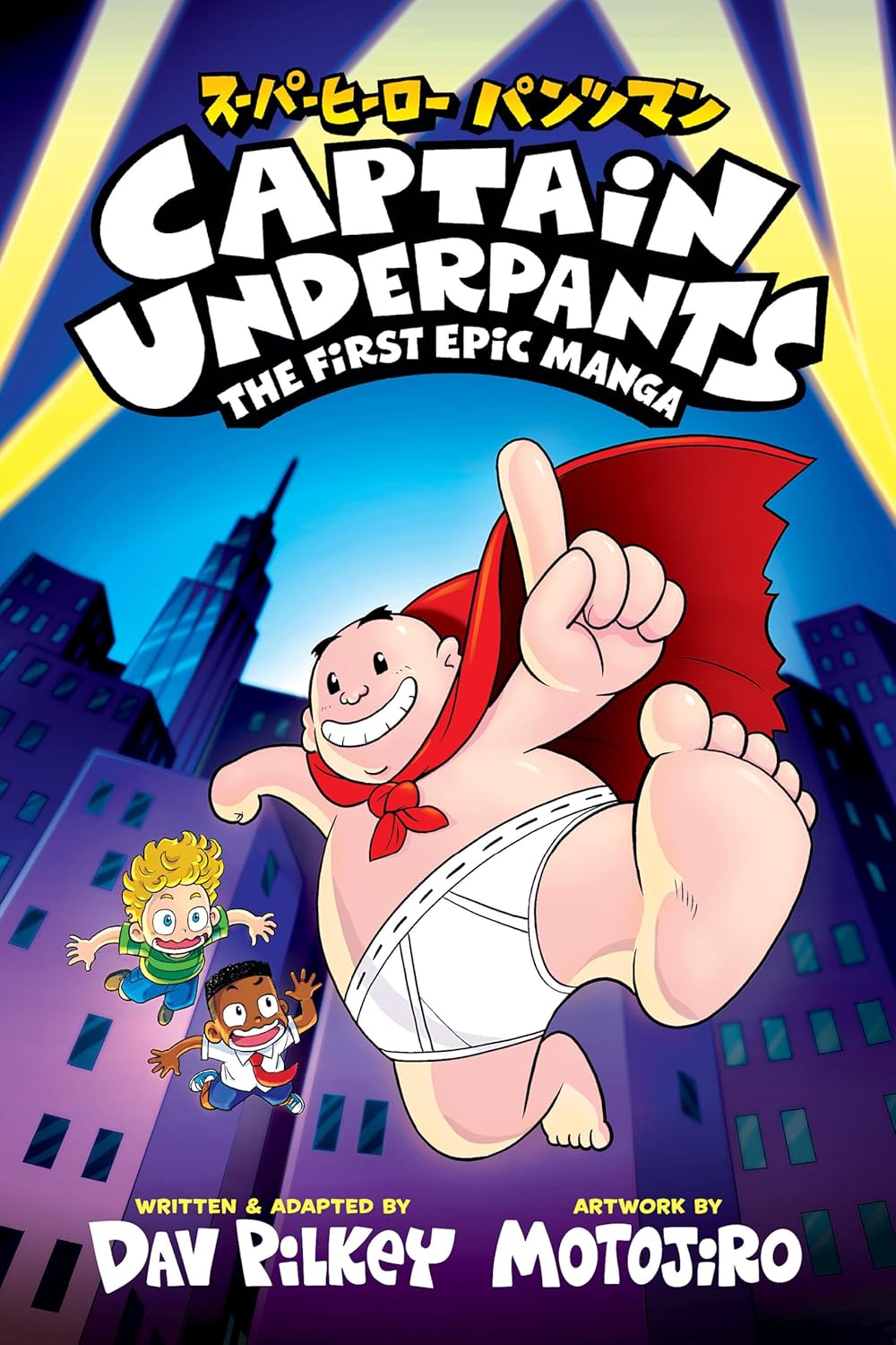 Captain Underpants: First Epic Manga