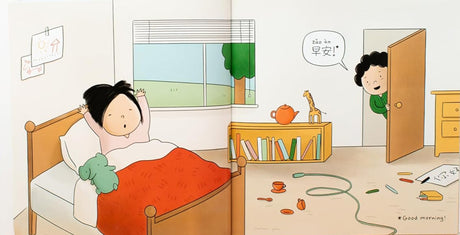 Popo & Meimei Can Help shows a child waking Popo with a morning greeting in a cozy bedroom.