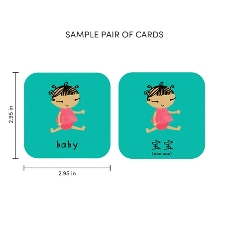Sample pair of cards measuring 2.95" x 2.95" featuring cartoon image of a baby and English and Mandarin translations for "baby".
