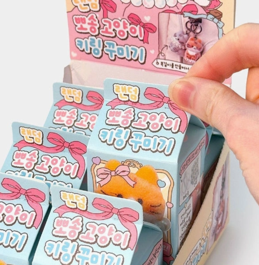 Fluffy Cat DIY Keychain Blind Box