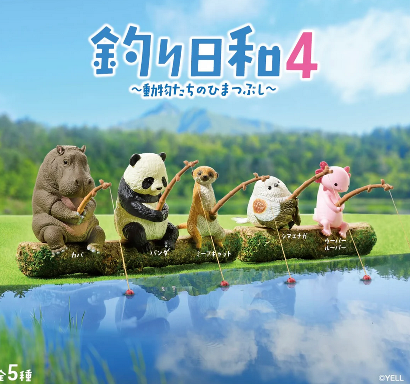 Animal Fishing Blind Box