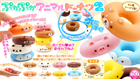 Little Animal Donut mini 2 inch assorted animal-themed donuts from Japan, perfect for ages 3 and up.