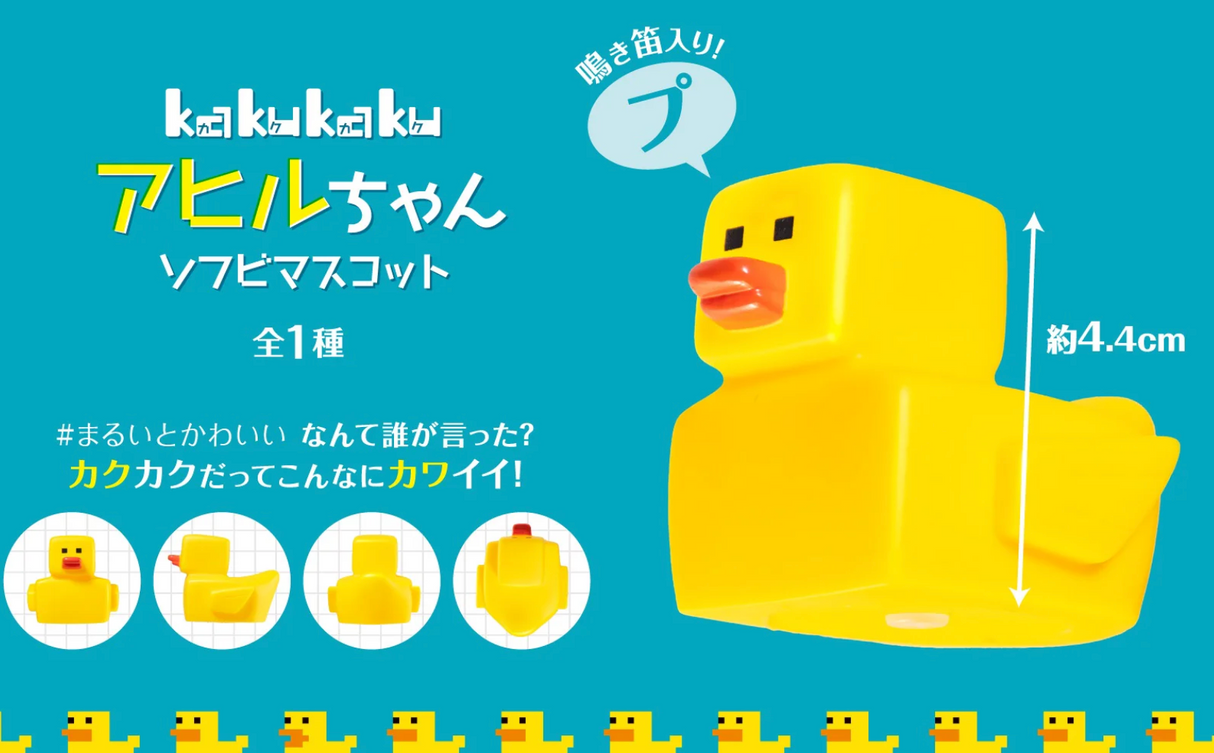 Square Duck