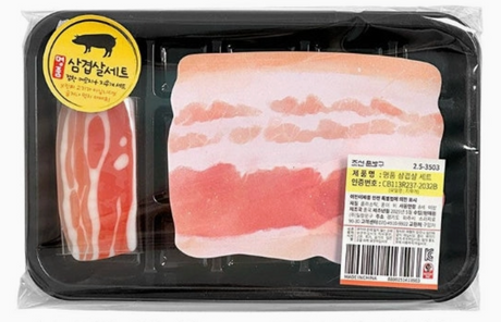 Plastic tray with realistic Korean BBQ pork belly memo pad and eraser set, designed to look like fresh meat packaging.