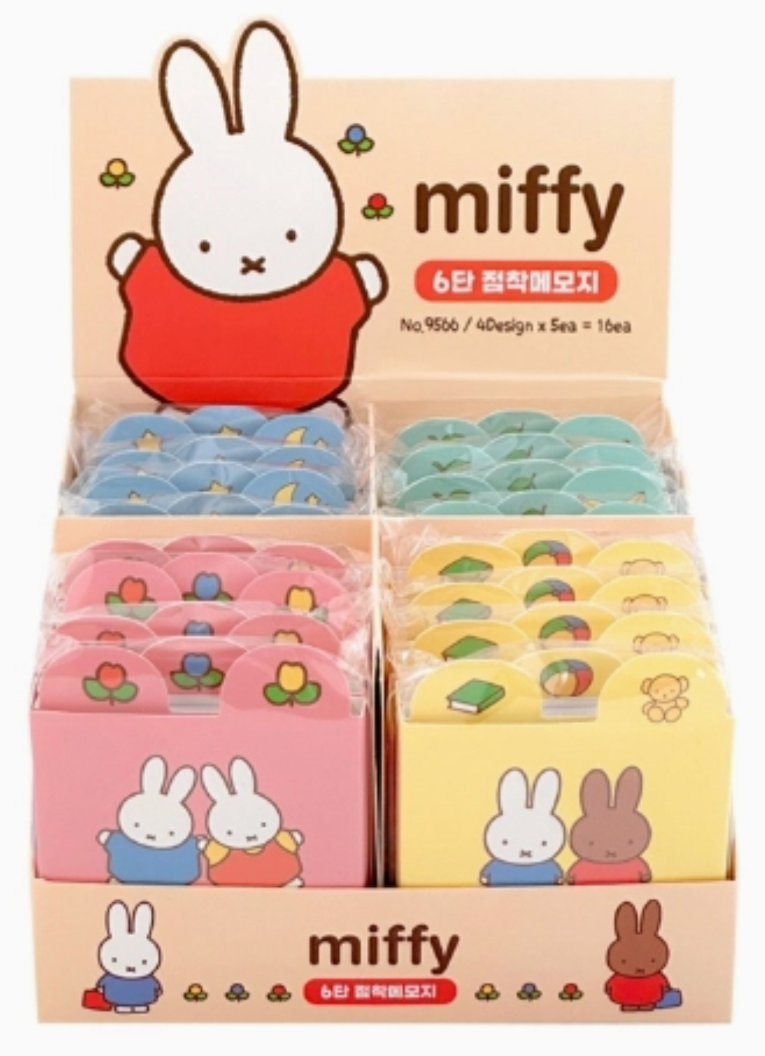Miffy Sticky Memo Pad Set