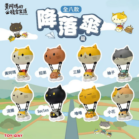 Collection of cute cat figures floating with colorful balloons in a playful blind box set for collectors and cat lovers.