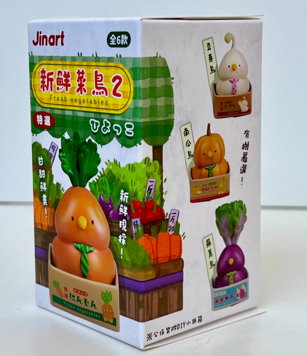 Vegetable Birds Blind Box