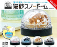Clear snow globe featuring a striped cat in a litter box with swirling flakes inside on a black base