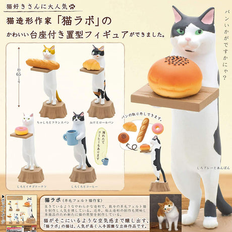 Cat Bakery Blind Box showing bakery-themed cat figurines holding bread and coffee on wooden bases, imported from Japan.
