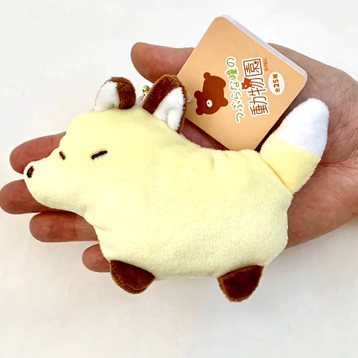 Zoo Animal Mini Plush